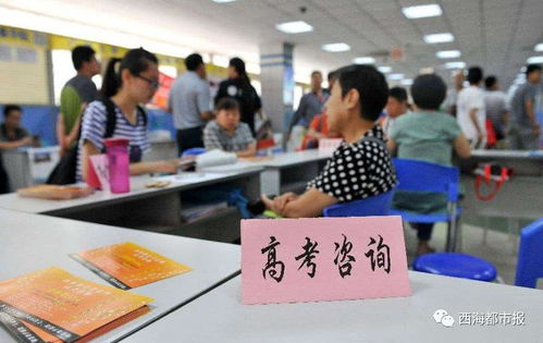 青海高考生快報(bào)名！清華北大等全國百所高校28日等你來咨詢